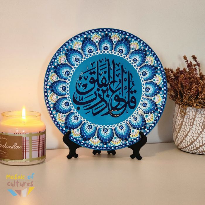 Falaq Decorative Plate
