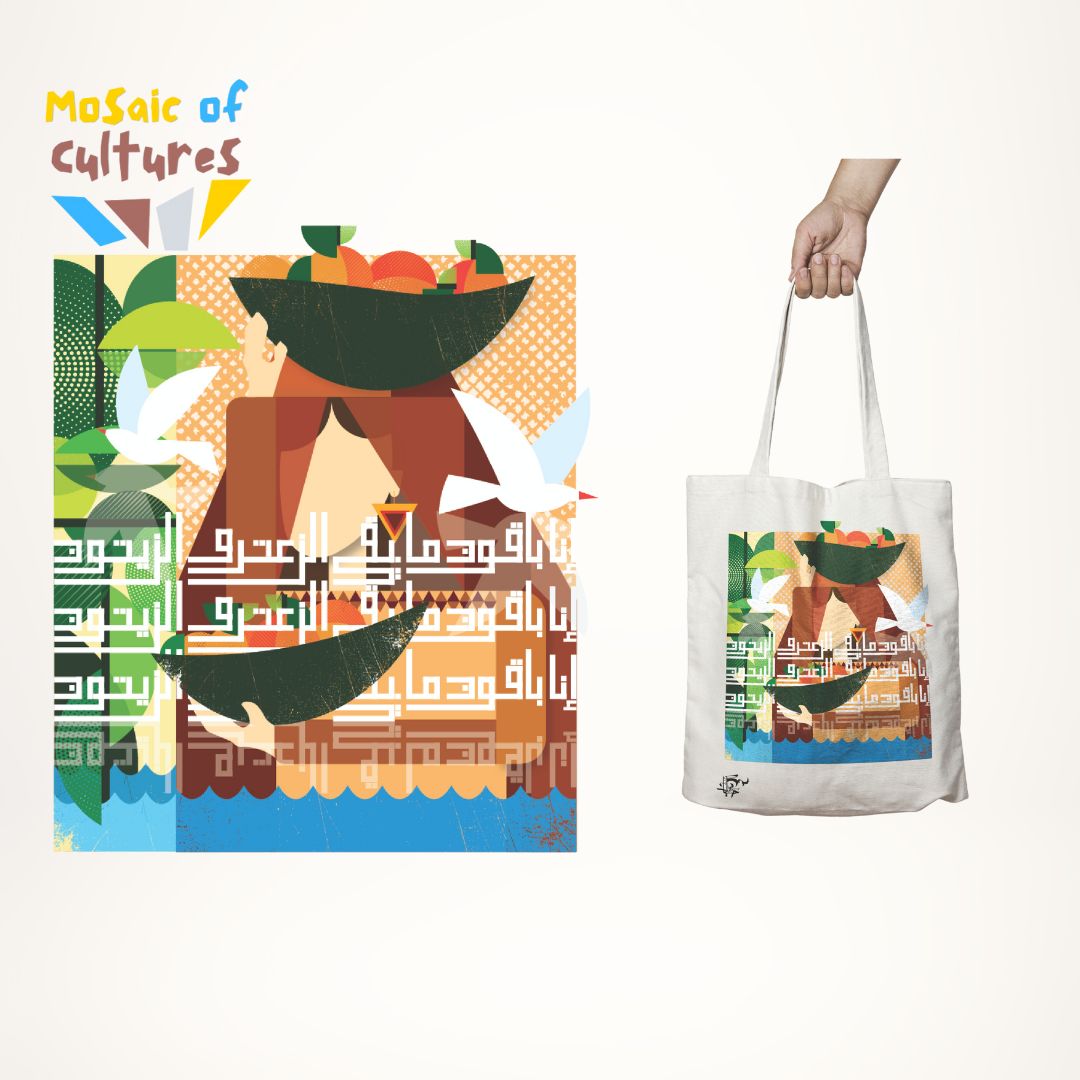 Tote Bags