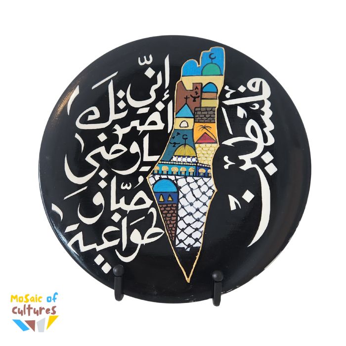 Watani Plate