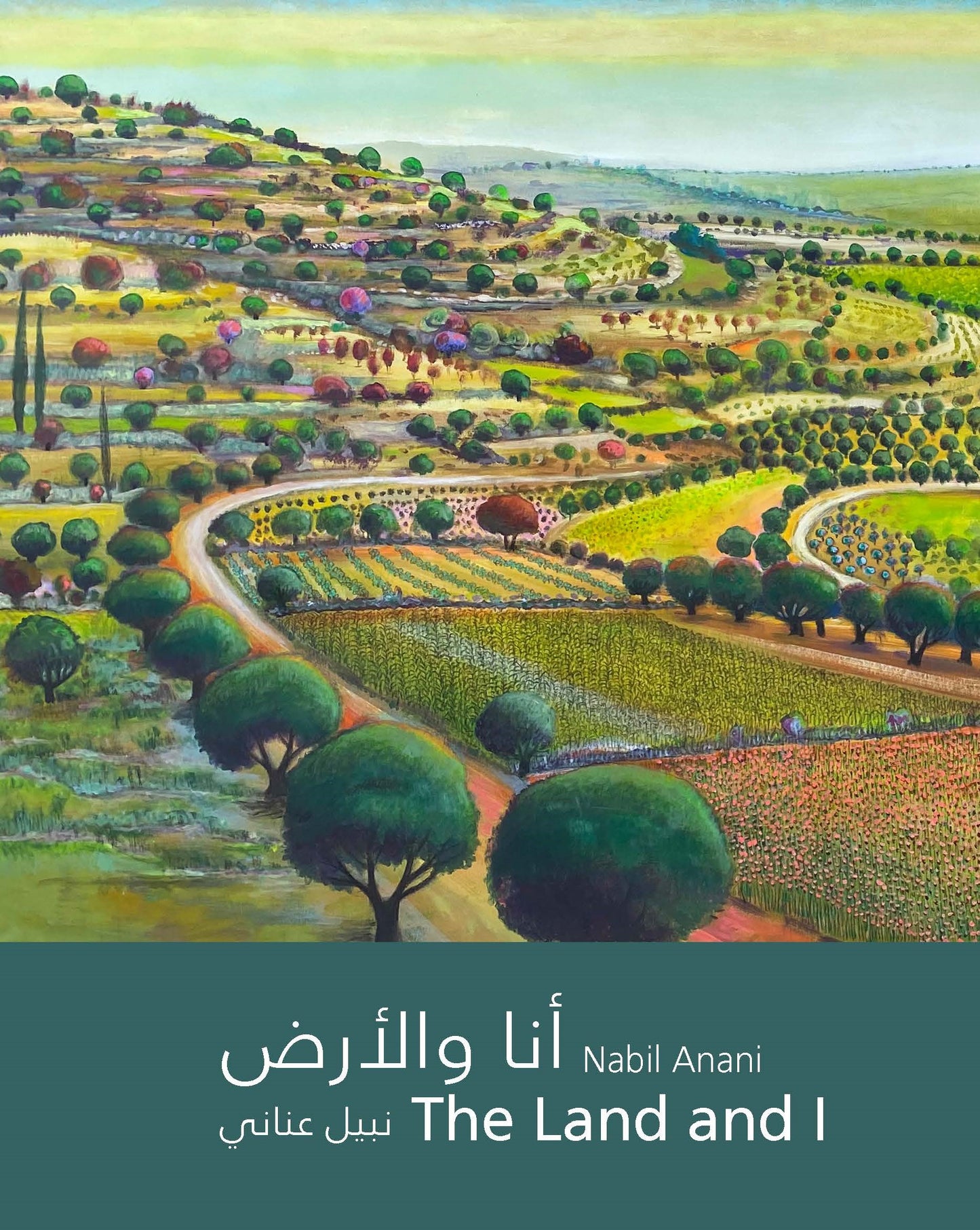 The Land and I by Nabil Anani Palestinian art book bilingual Arabic English