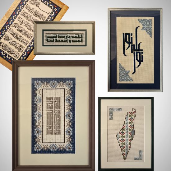 Frames crafted in Palestine