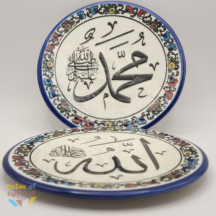 Religious Decorative Plates Made in Hebron