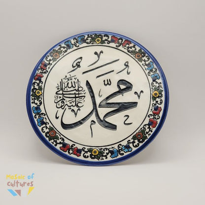 Religious Decorative Plates Made in Hebron