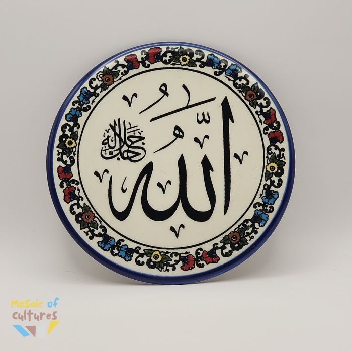 Religious Decorative Plates Made in Hebron