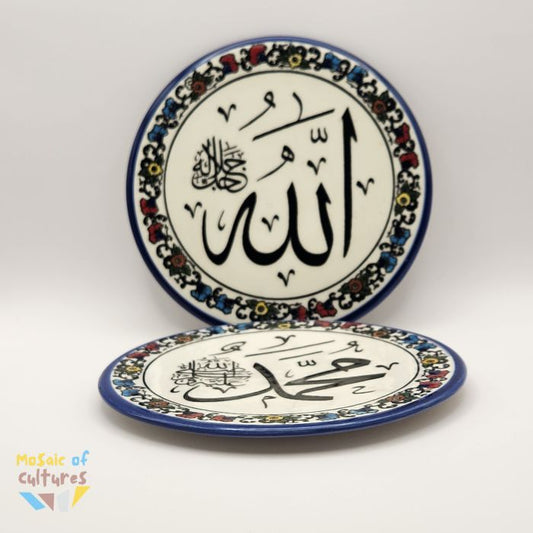 Religious Decorative Plates Made in Hebron