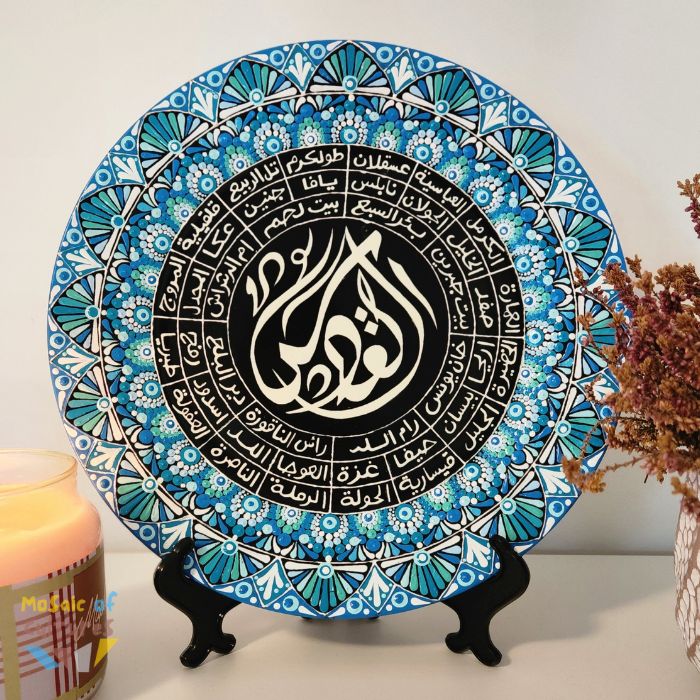 Palestinian Cities Decorative Plate