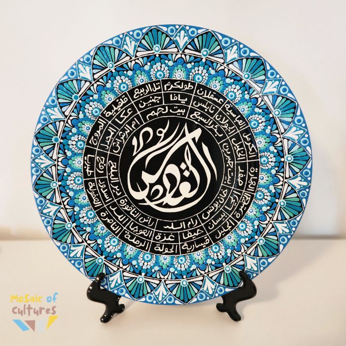 Palestinian Cities Decorative Plate