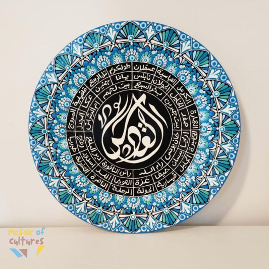 Palestinian Cities Decorative Plate