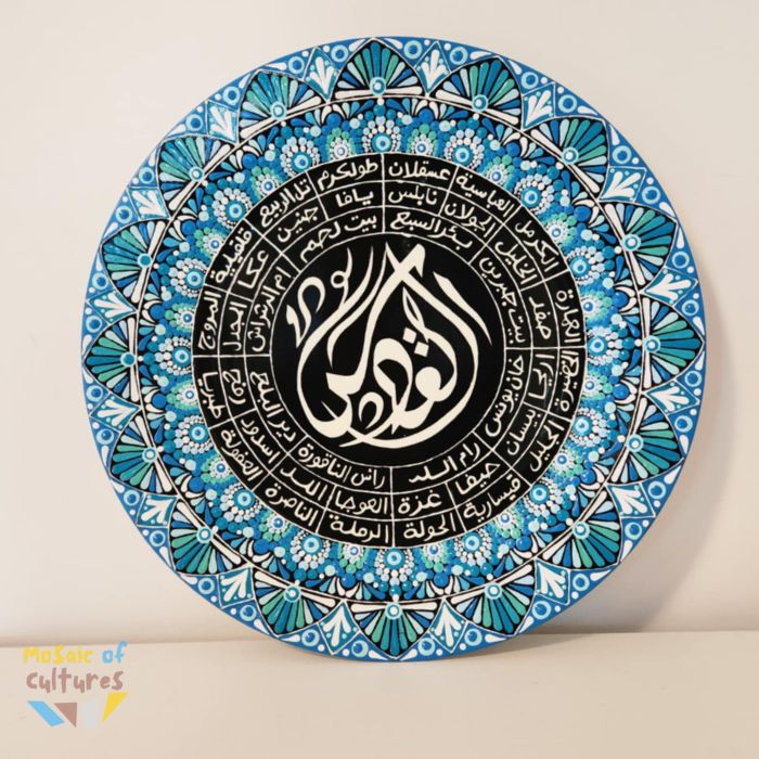 Palestinian Cities Decorative Plate