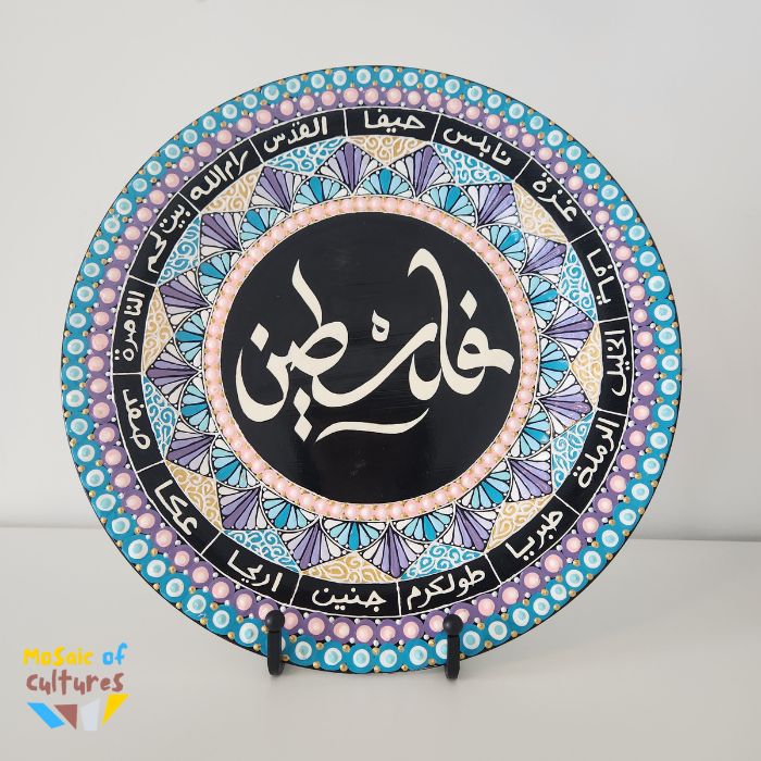 Palestine Plate