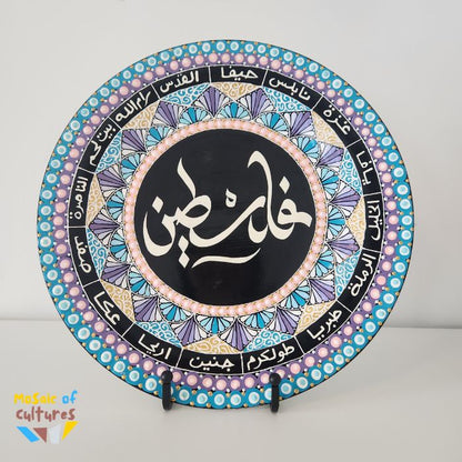 Palestine Plate