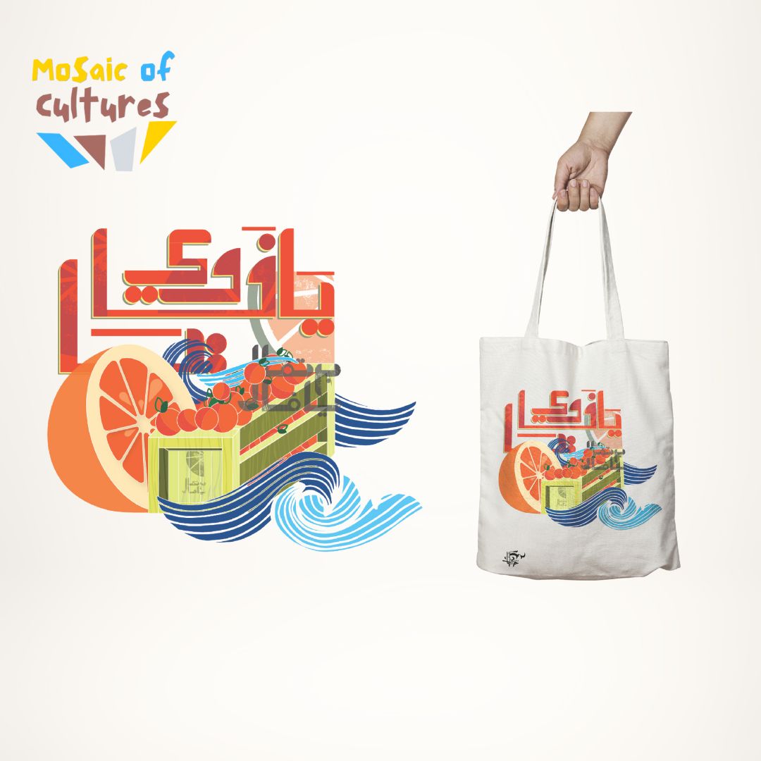 Tote Bags