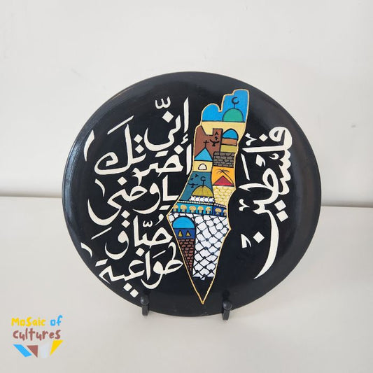 Watani Plate