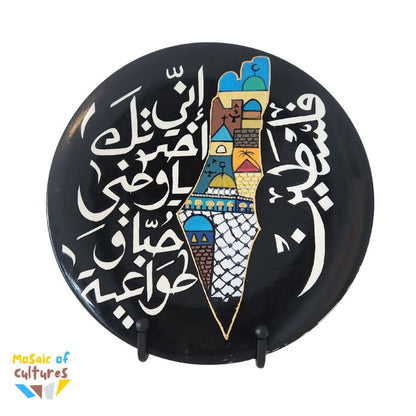 Watani Plate