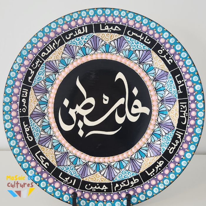 Palestine Plate