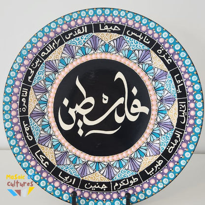 Palestine Plate
