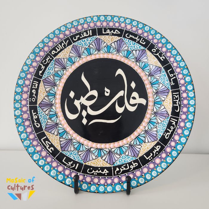 Palestine Plate