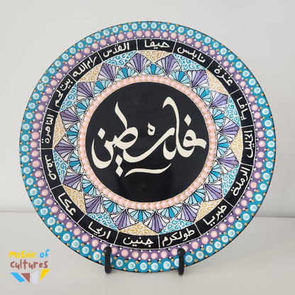 Palestine Plate