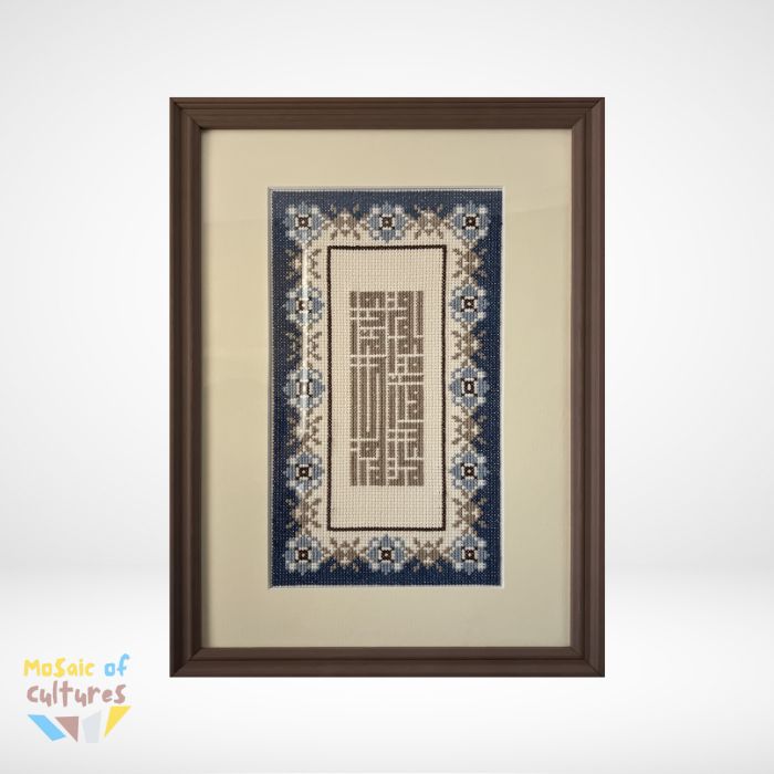 Tatreez Frame